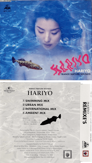 HARIYO Remixe’s