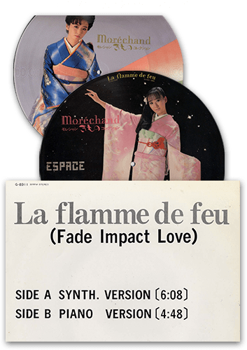 La flamme de feu