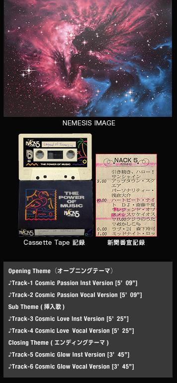 Legend Of Nemesis