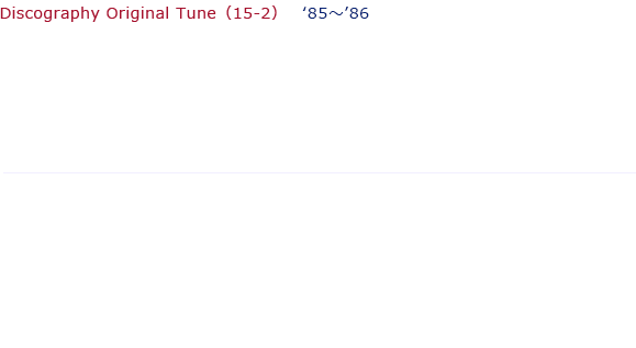 Sound Logo
