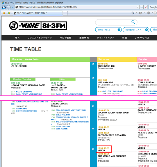 jwave time table