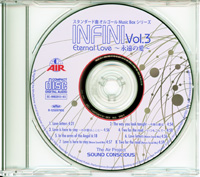 infini-3